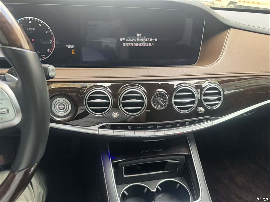 Maybach S-Class, 2019 11