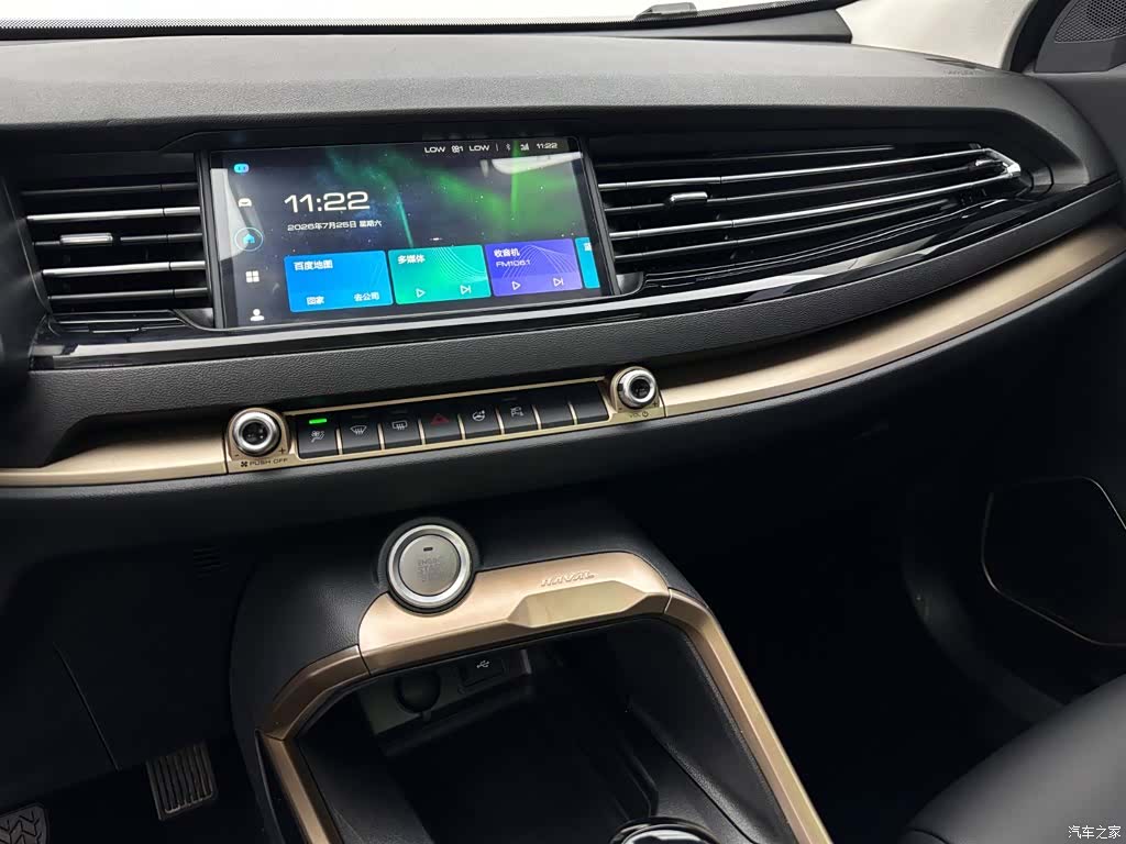 Haval H6, 2021 14
