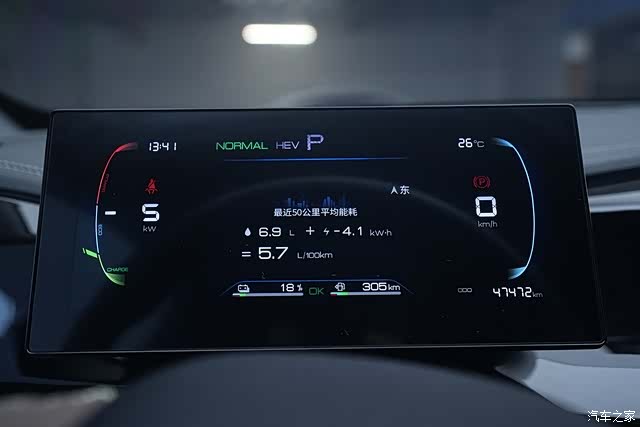 BYD Qin, 2024 2