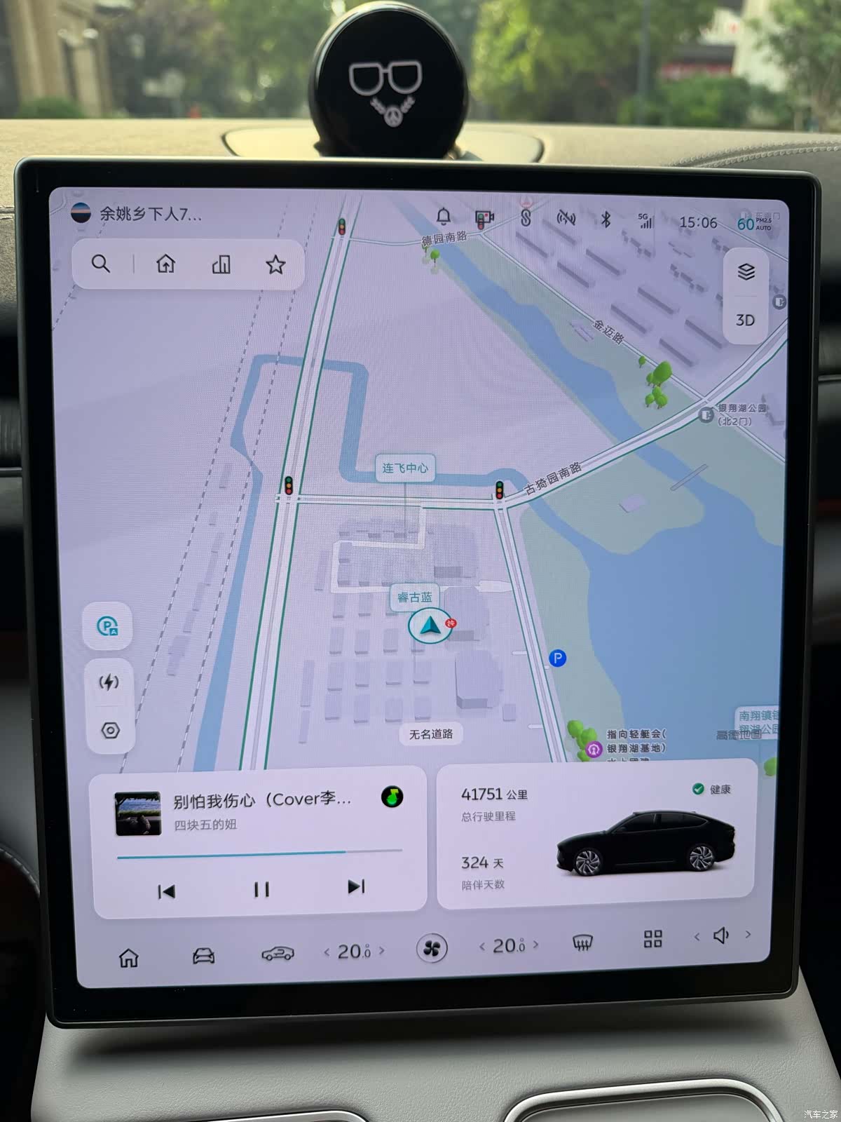 NIO EC6, 2025 9