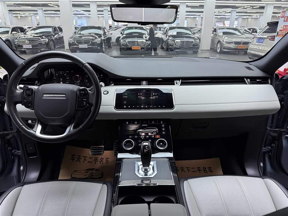 Land Rover Range Rover Aurora