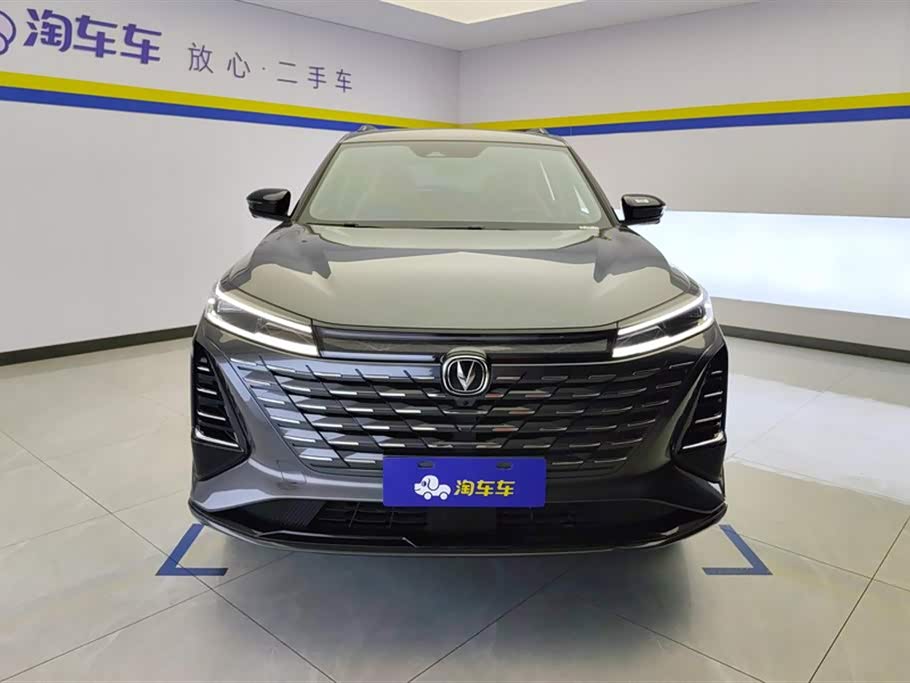 Changan CS75PLUS