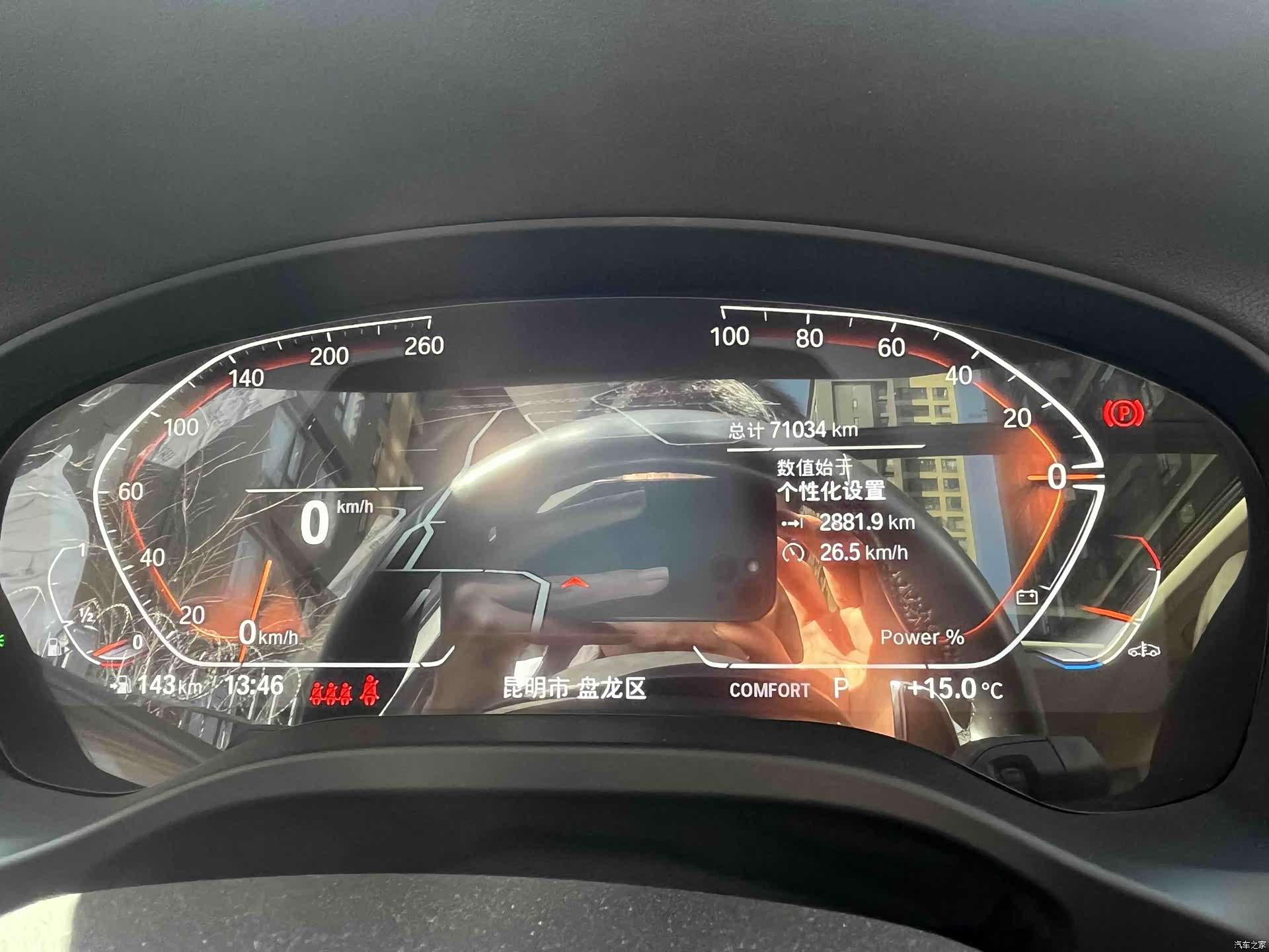 BMW X3, 2023 7