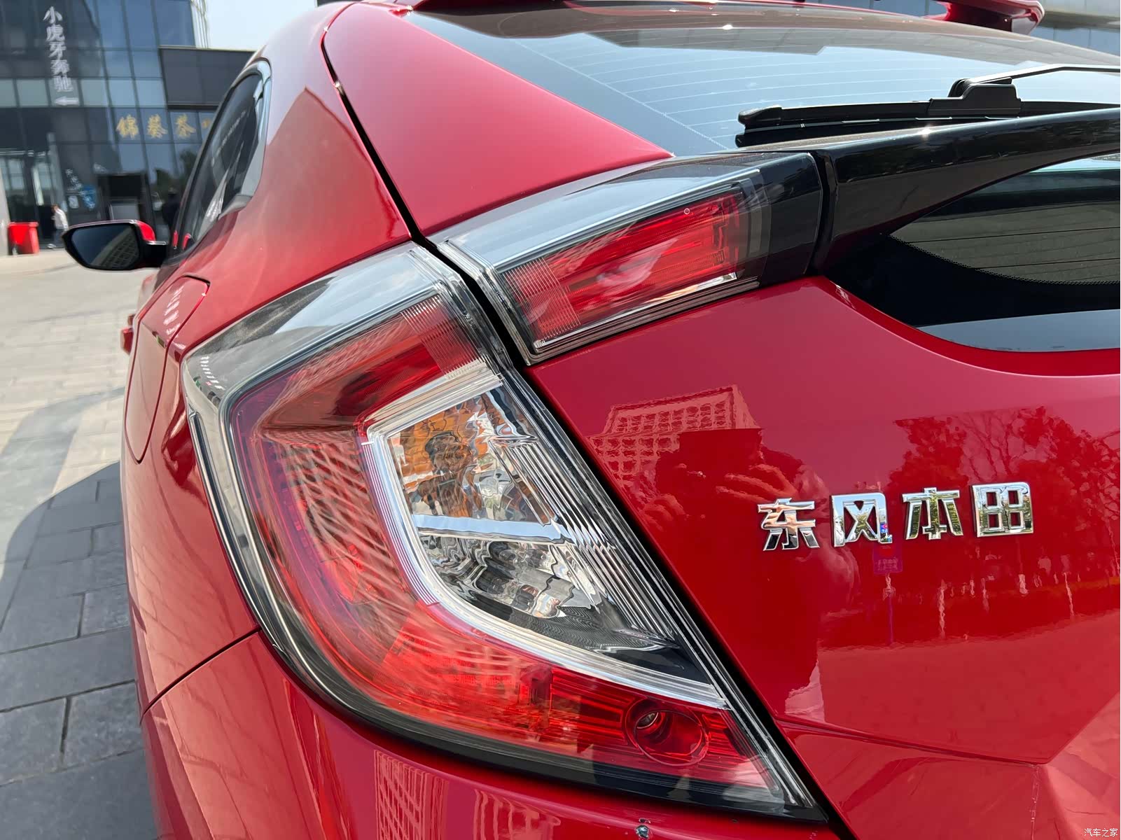 Honda Civic, 2022 19