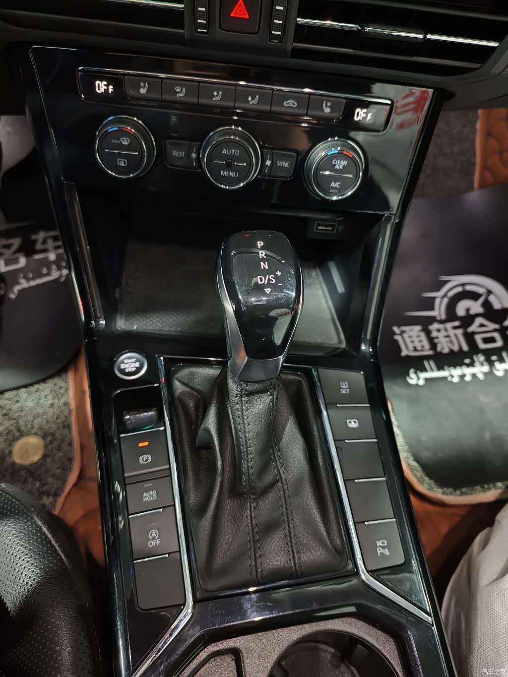 Volkswagen Passat, 2019 14