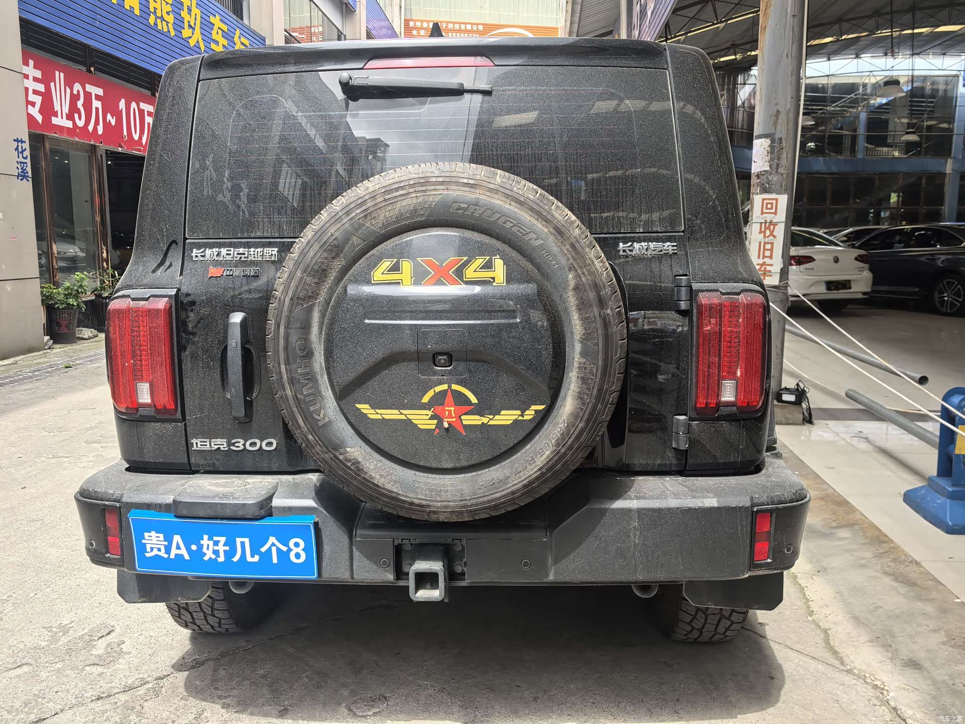 Tank 300, 2023 4