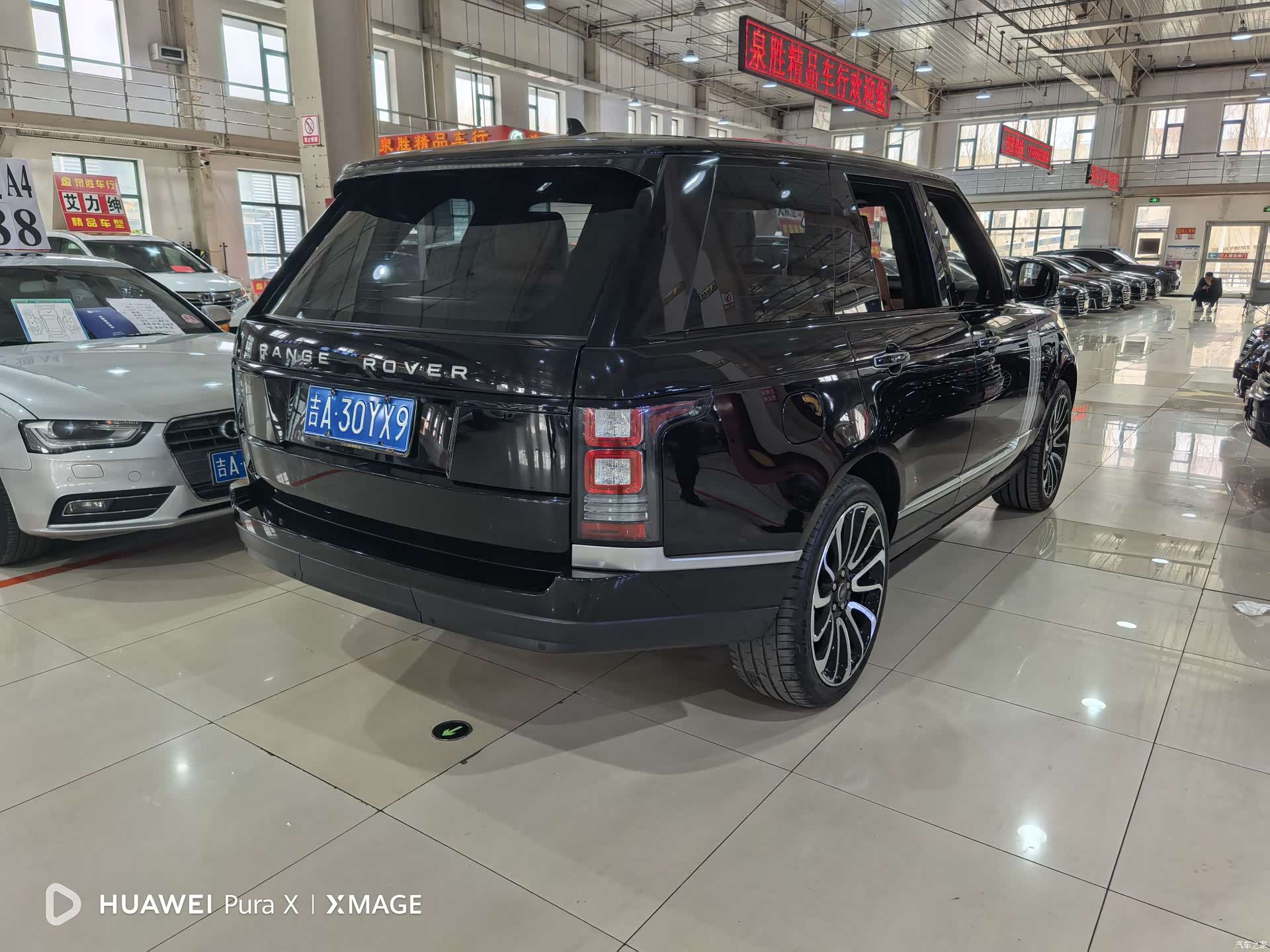 Land Rover Range Rover, 2017 9
