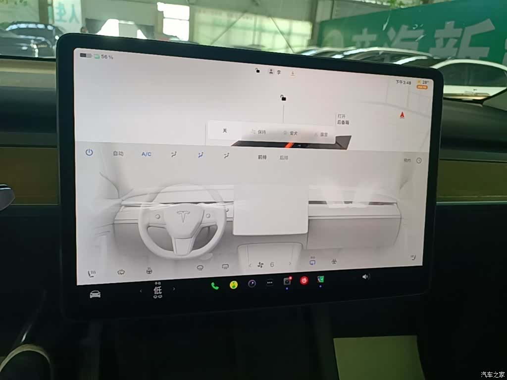 Tesla Model Y, 2023 13