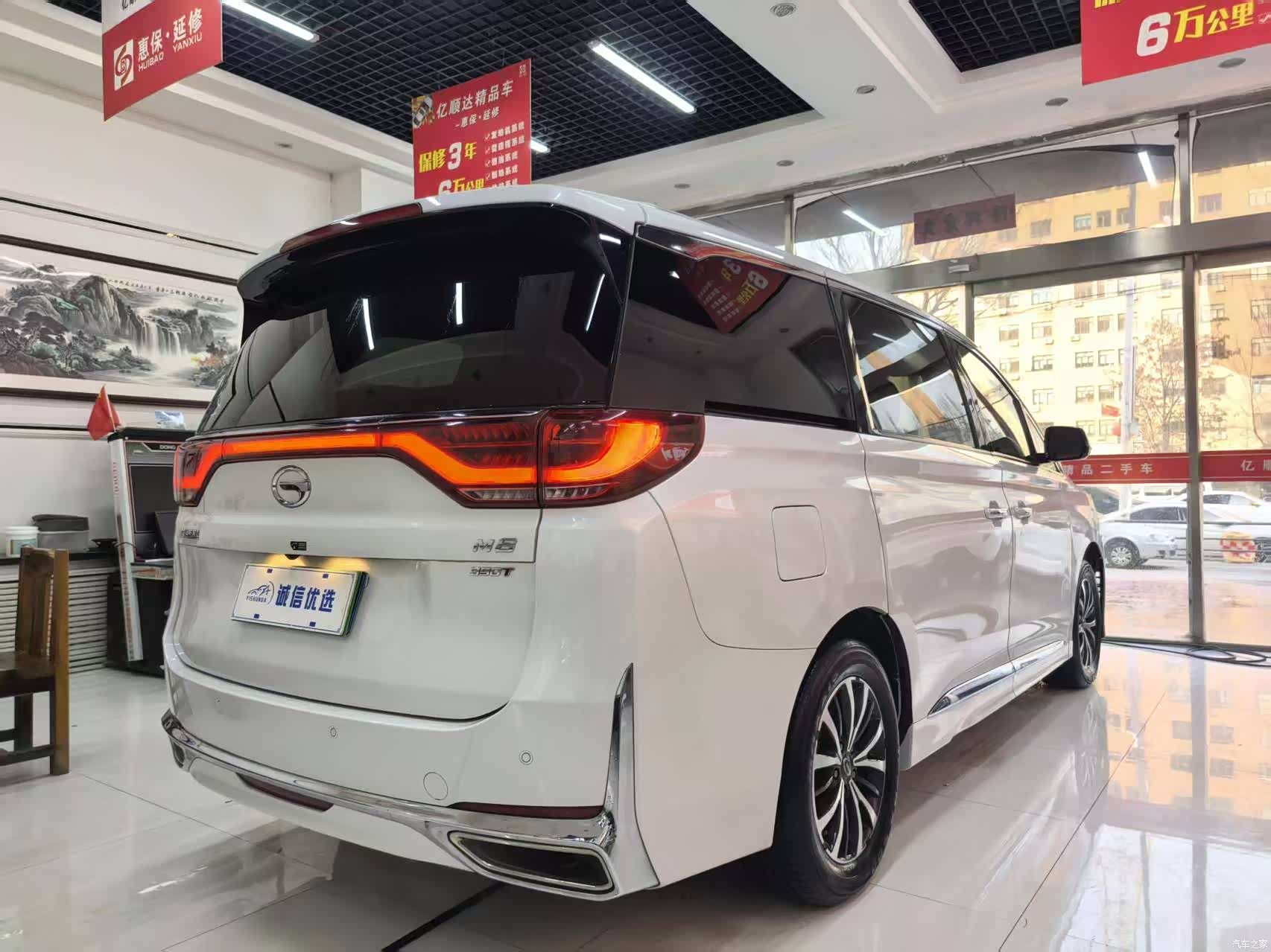 Trumpchi M8, 2022 12