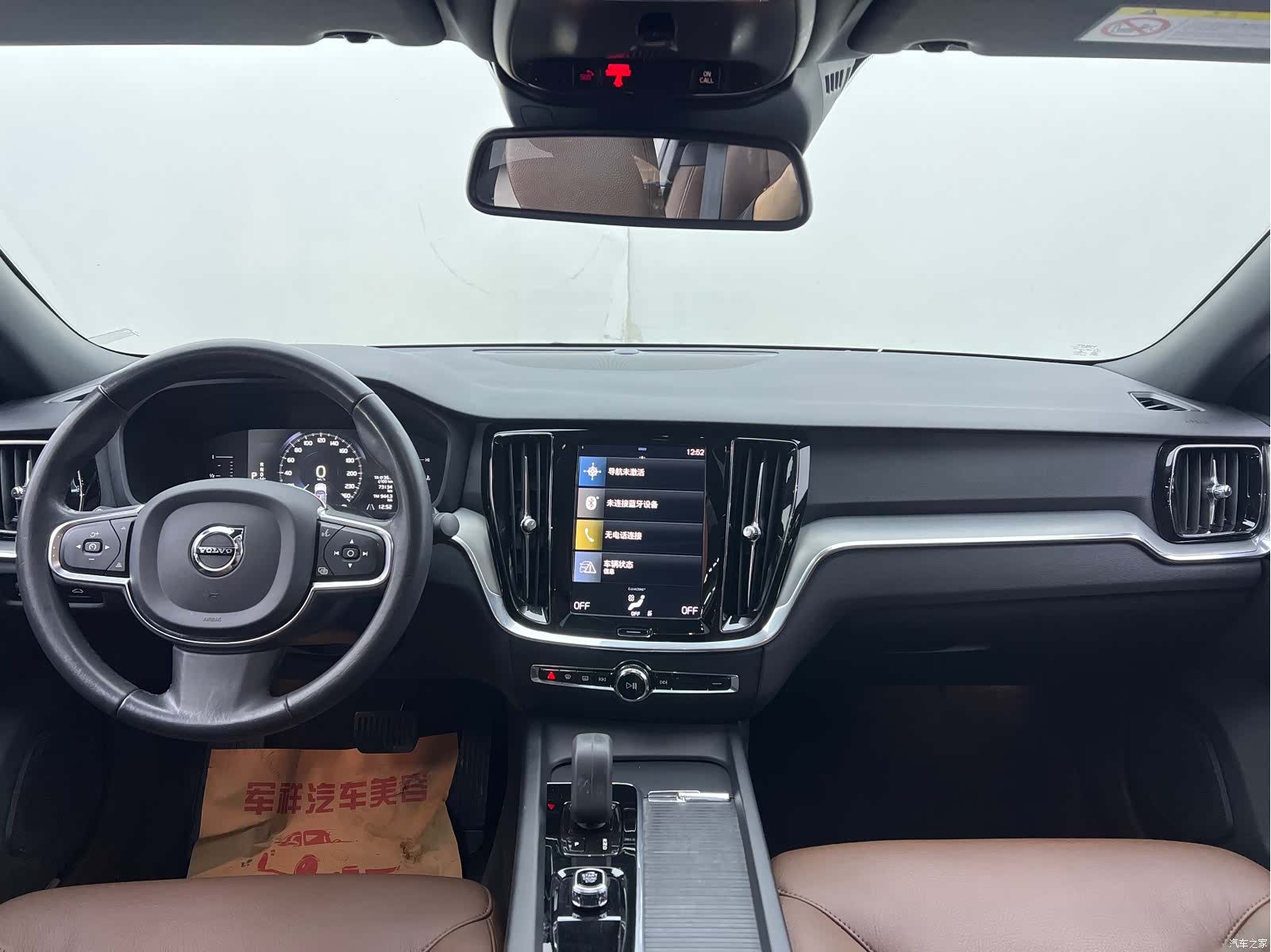 Volvo S60, 2021 9