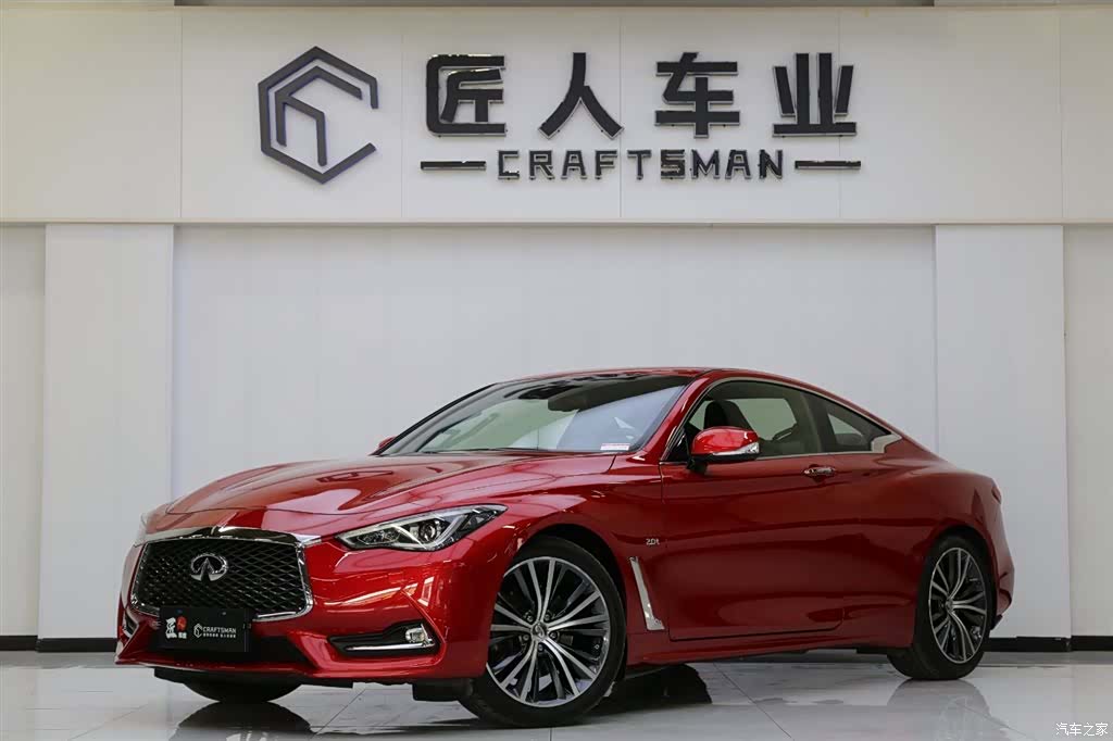 Infiniti Q60