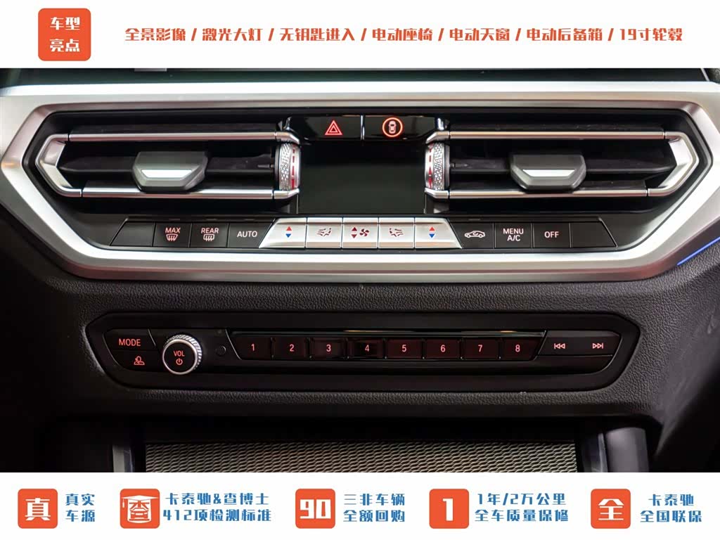 BMW 4 Series, 2023 16