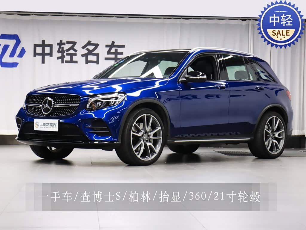Mercedes-Benz GLC AMG