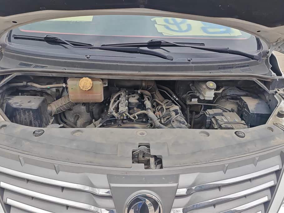 Forthing Lingzhi PLUS