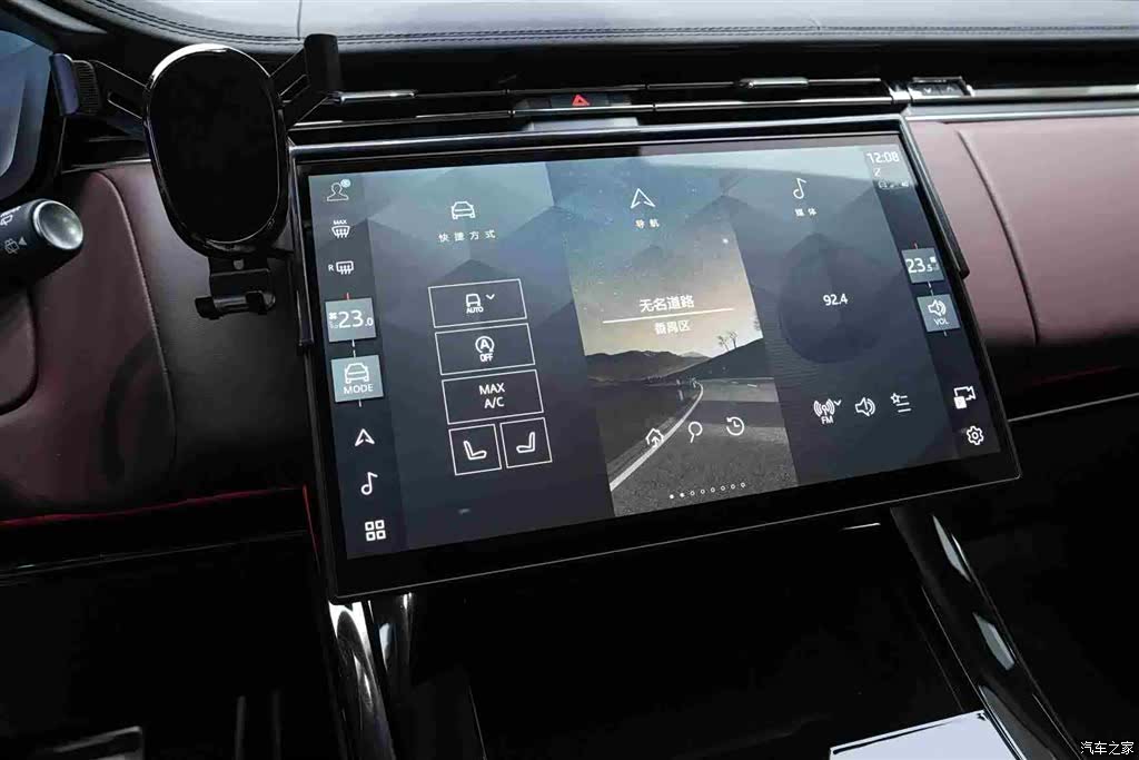 Land Rover Range Rover, 2025 14