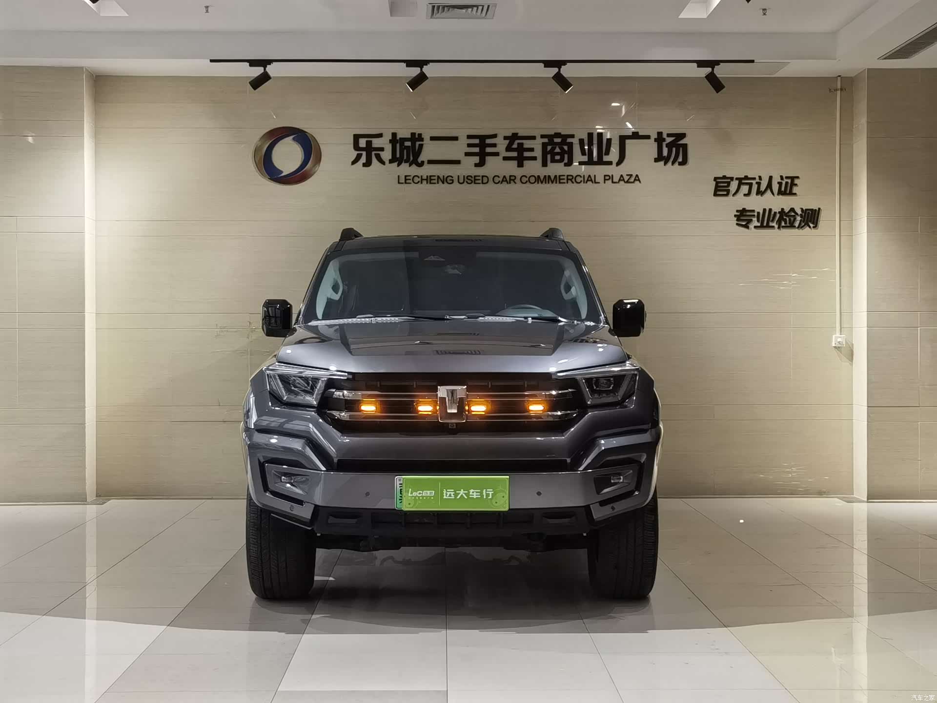 Tank 400, 2025 2