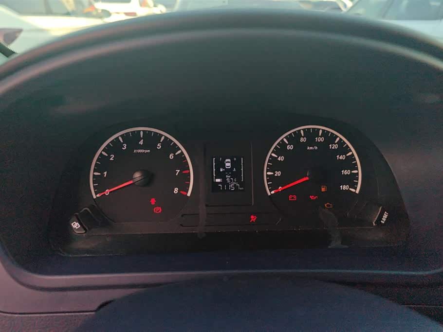 Forthing Lingzhi PLUS