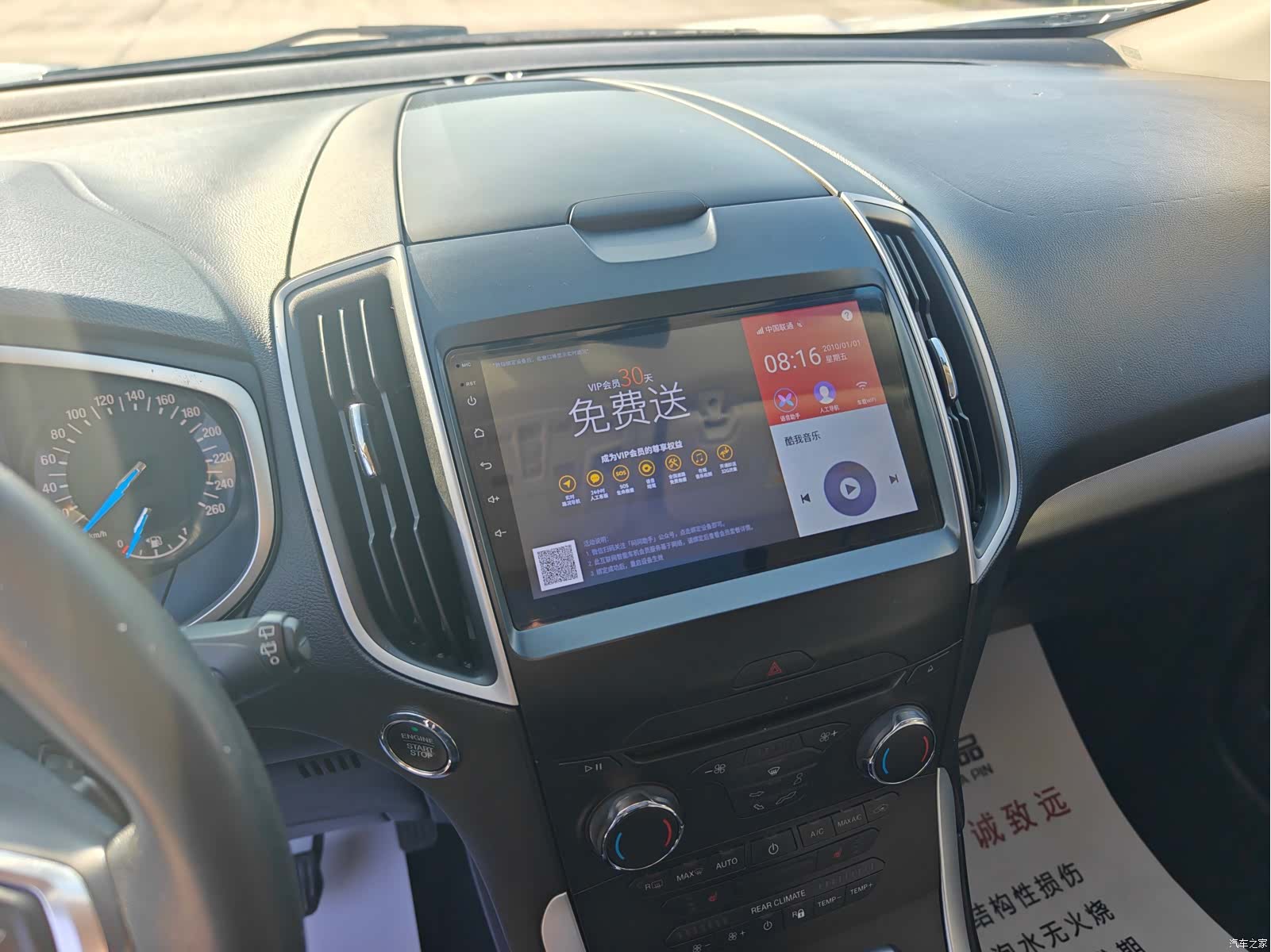Ford Edge, 2019 18