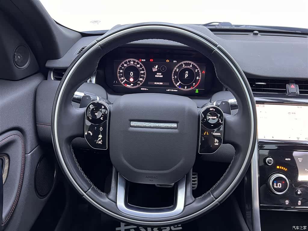 Land Rover Discovery, 2020 15