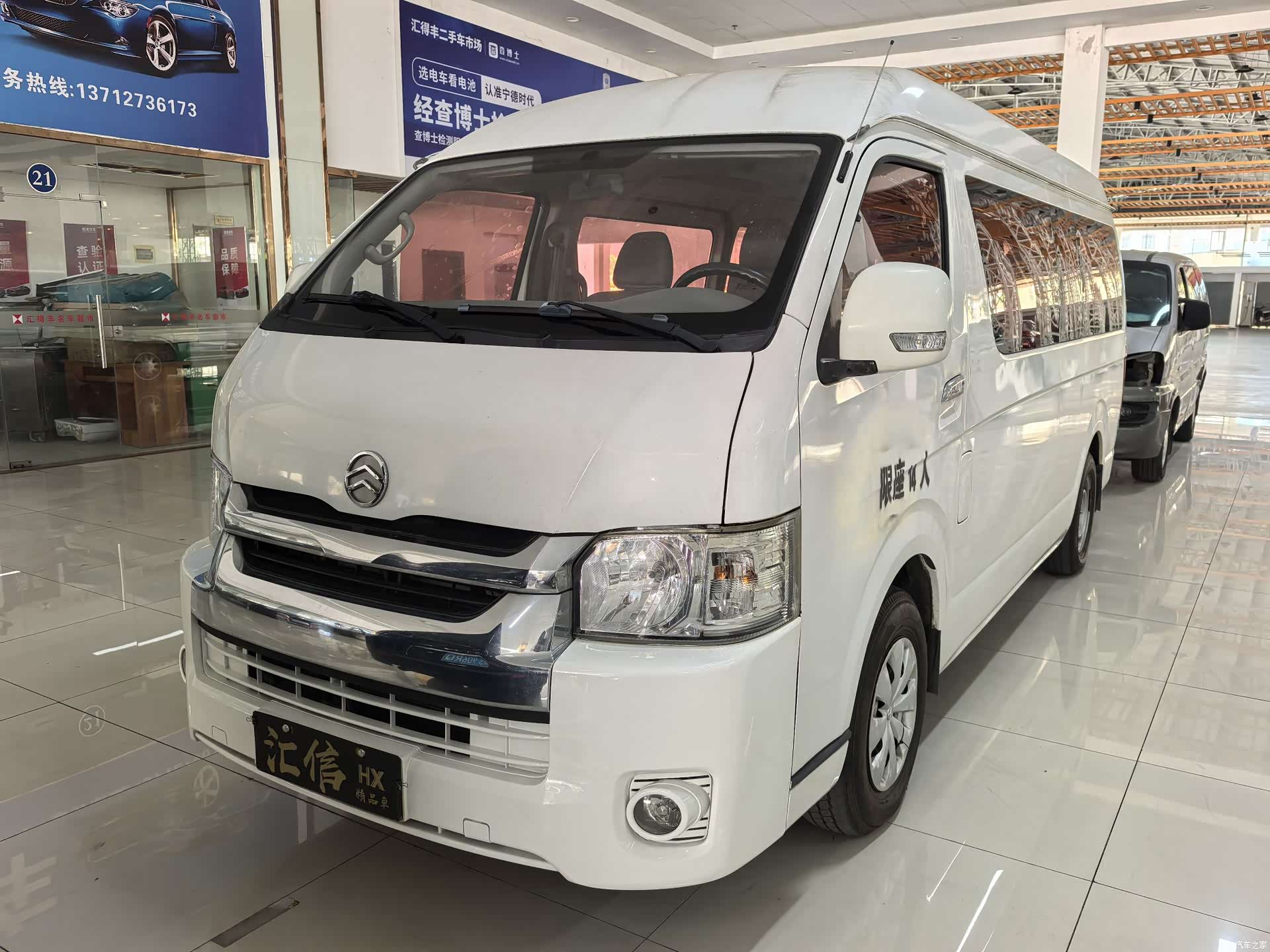 XiaMenJinLv HiAce, 2017 1