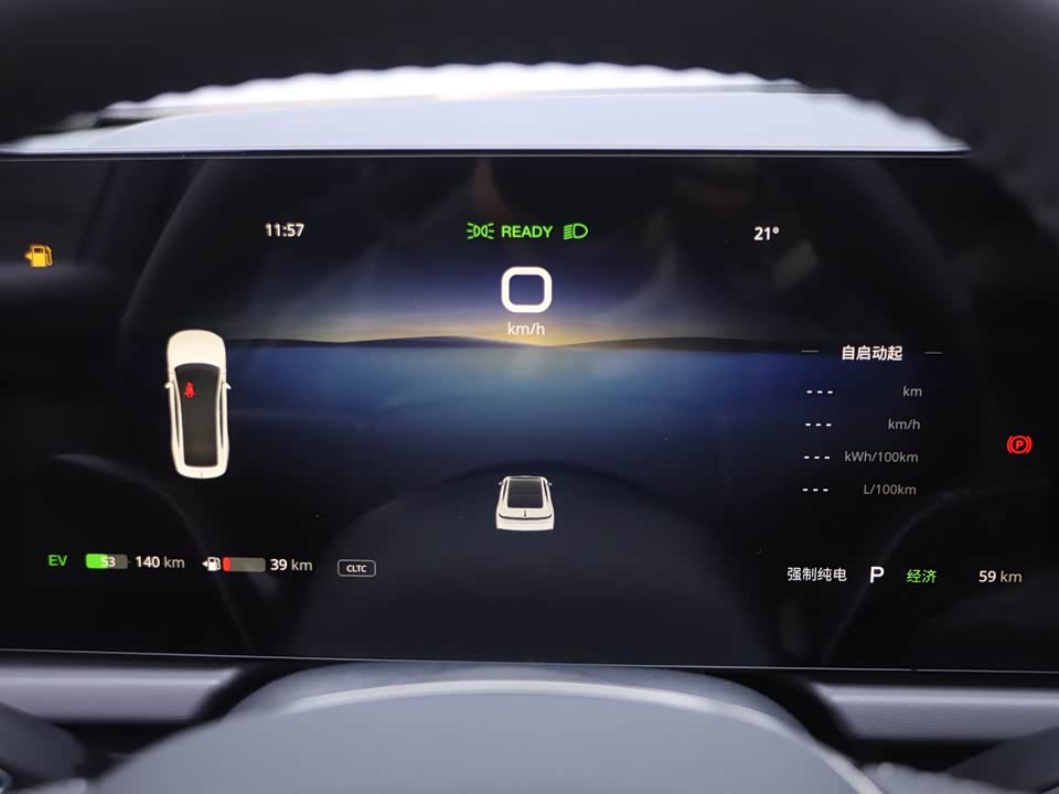 VOYAH Lantu chasing light