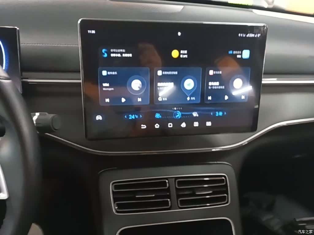 BYD Destroyer 05, 2024 13