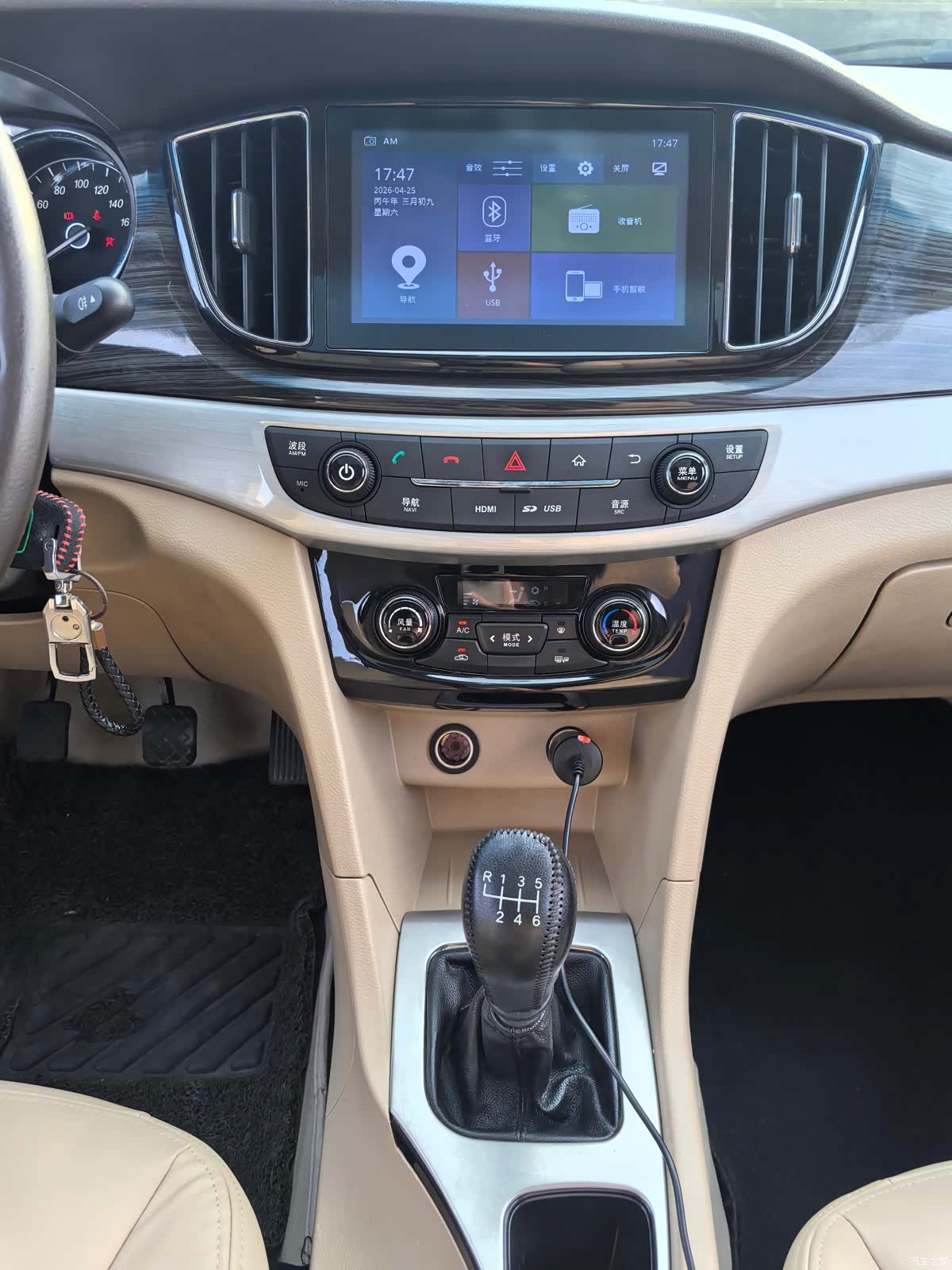 Wuling 730, 2017 11