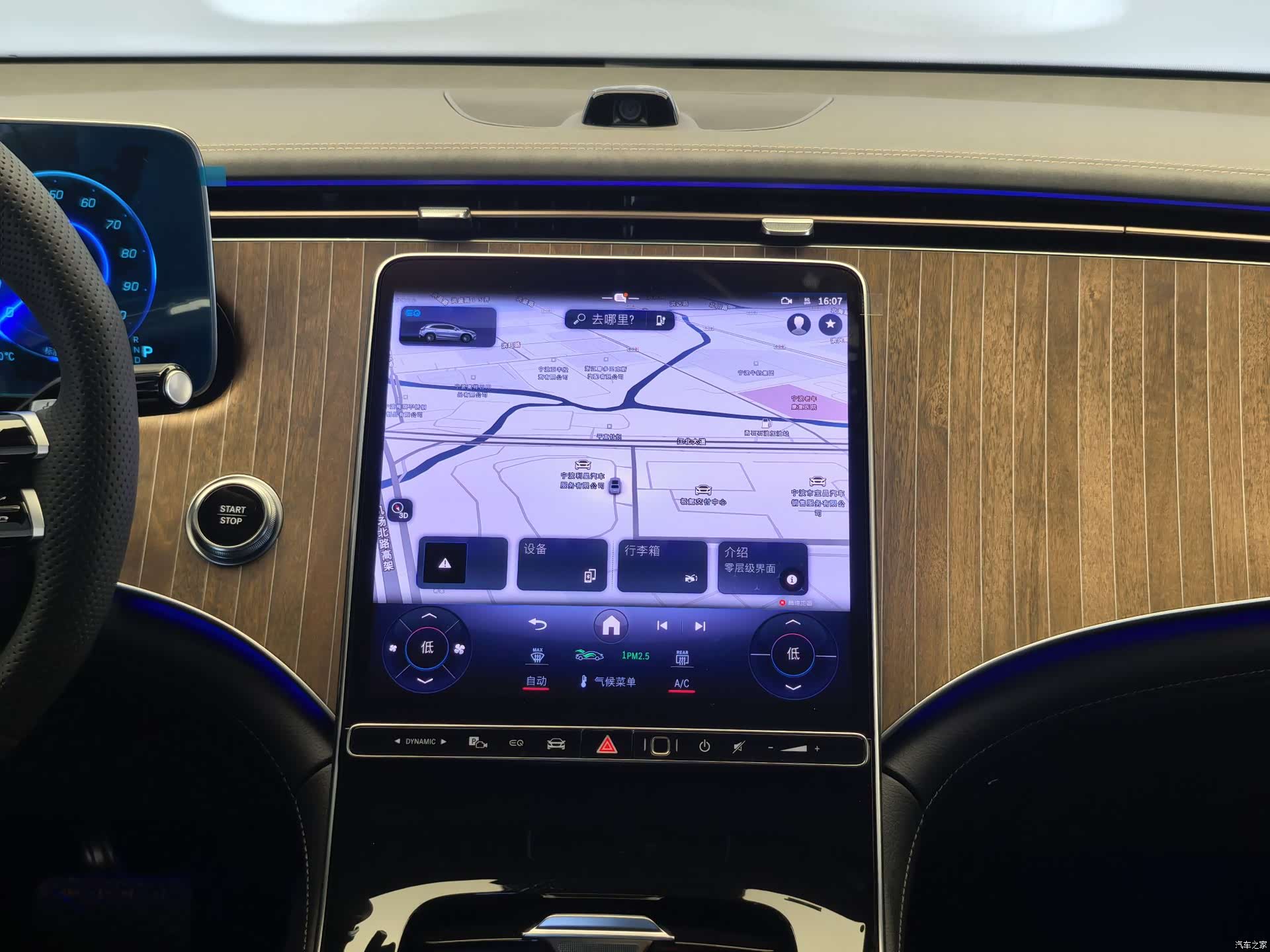 Mercedes-Benz EQE, 2025 11