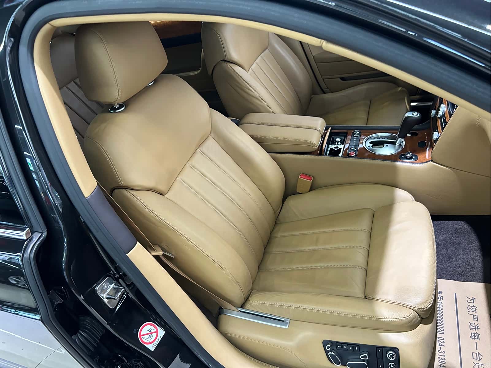 Bentley Flying Spur, 2007 28