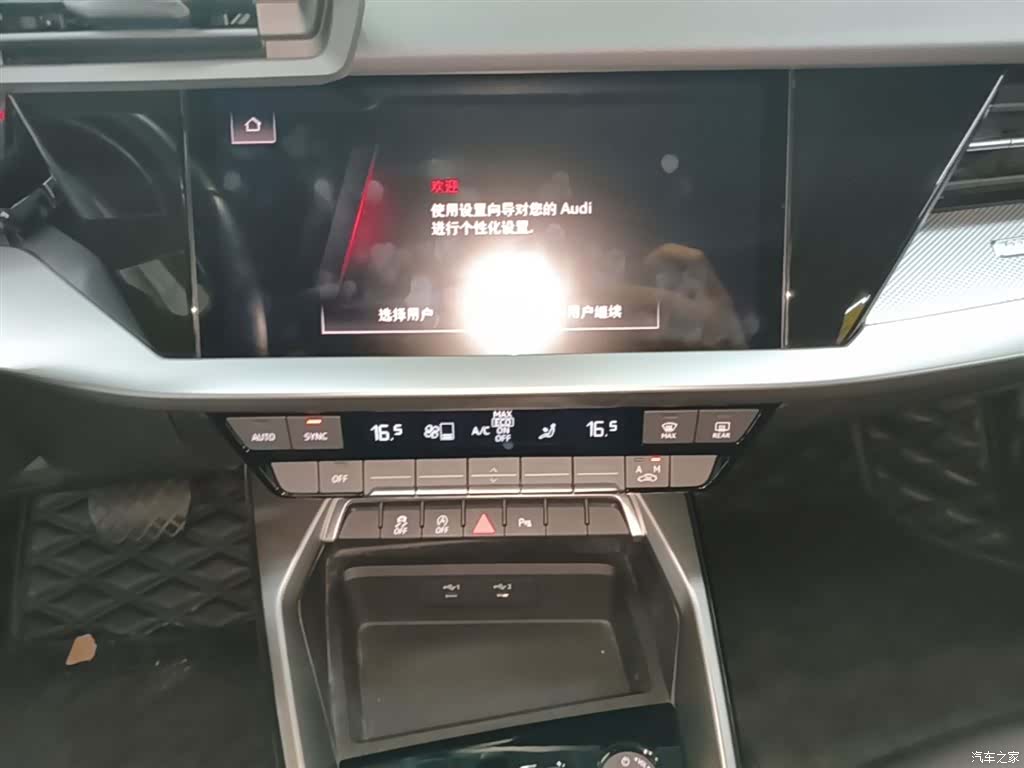 Audi A3, 2023 13