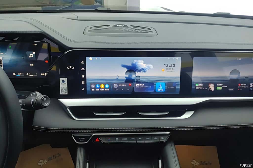 Geely Xingyue L, 2025 13