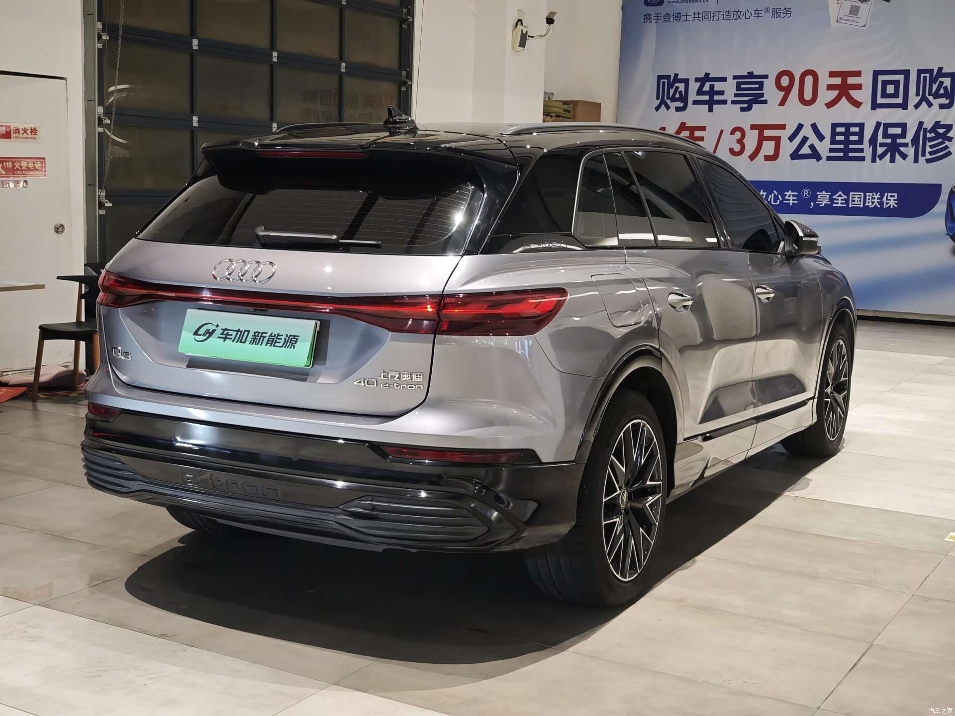 Audi Q5 e-tron, 2023 9