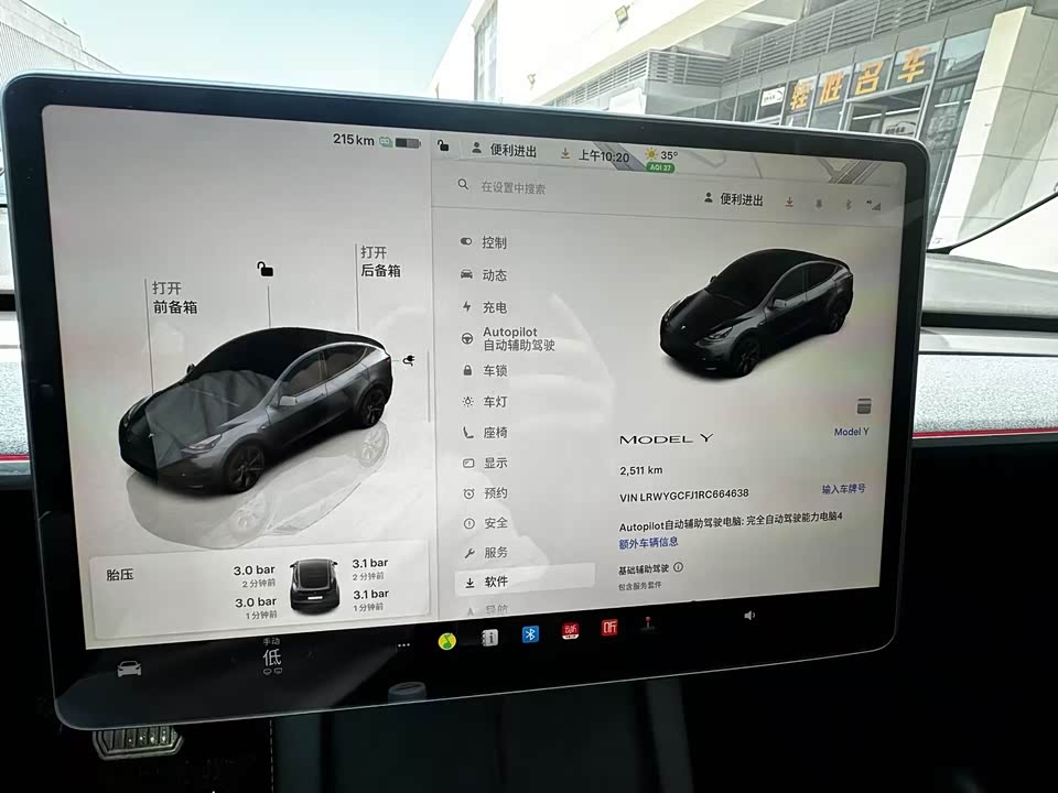 Tesla Model Y Tesla Model Y