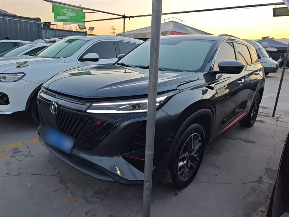 Changan CS75PLUS