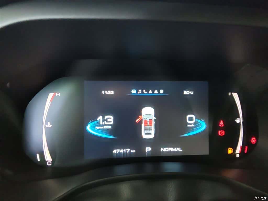 Haval First Love, 2021 12