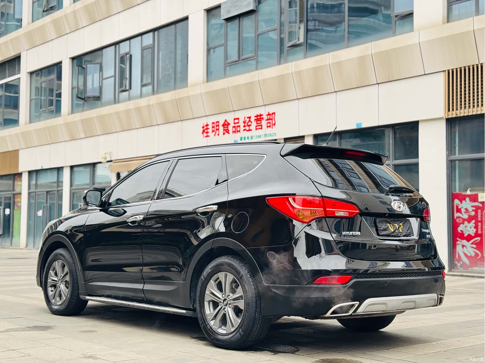 Hyundai Santa Fe, 2015 6