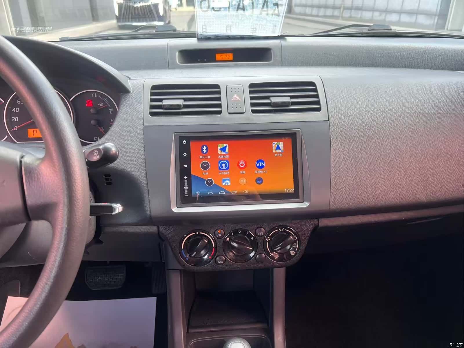 Changan 20, 2015 9