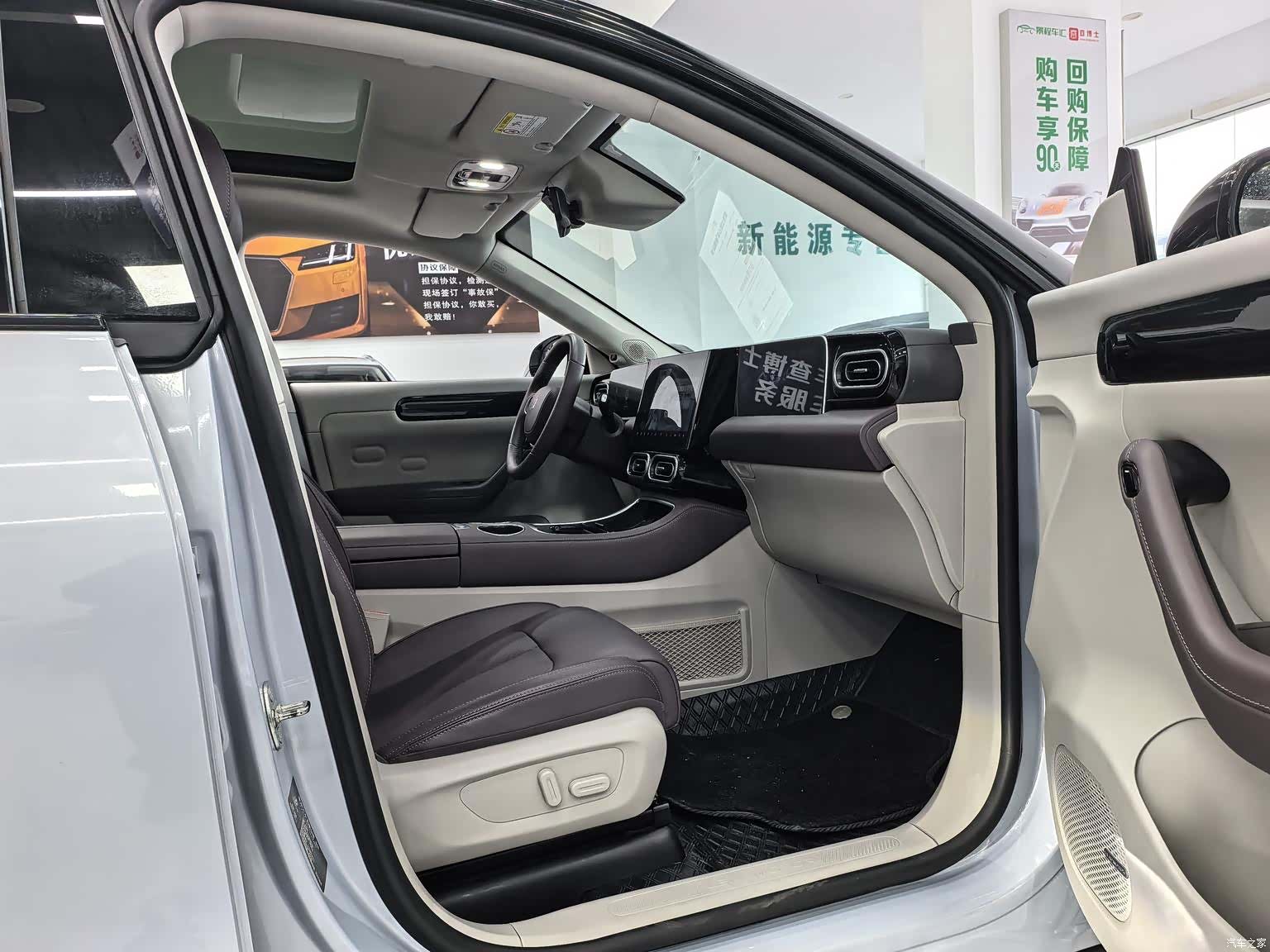 Leapmotor C11, 2024 12