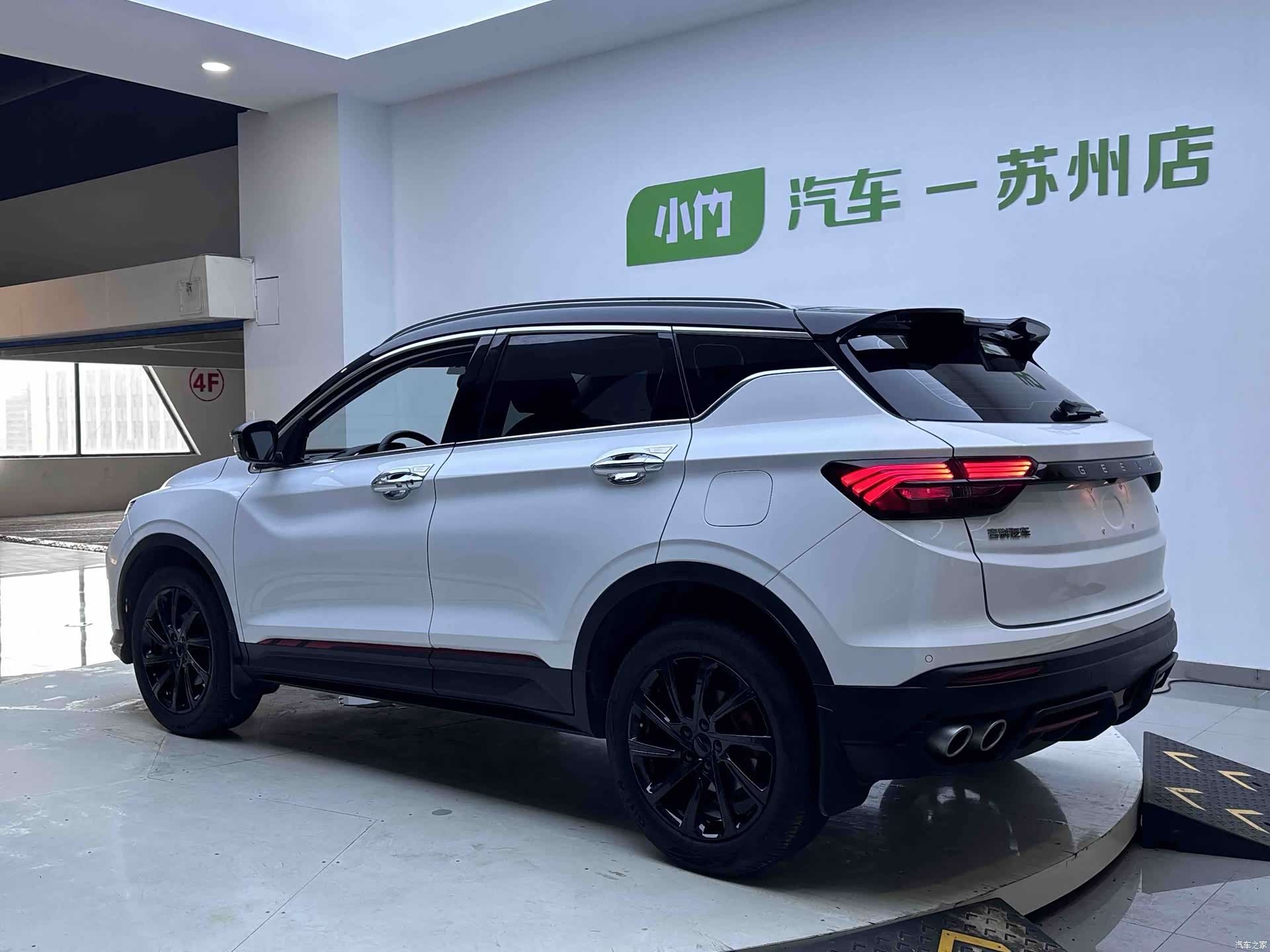 Geely Coolray, 2022 7