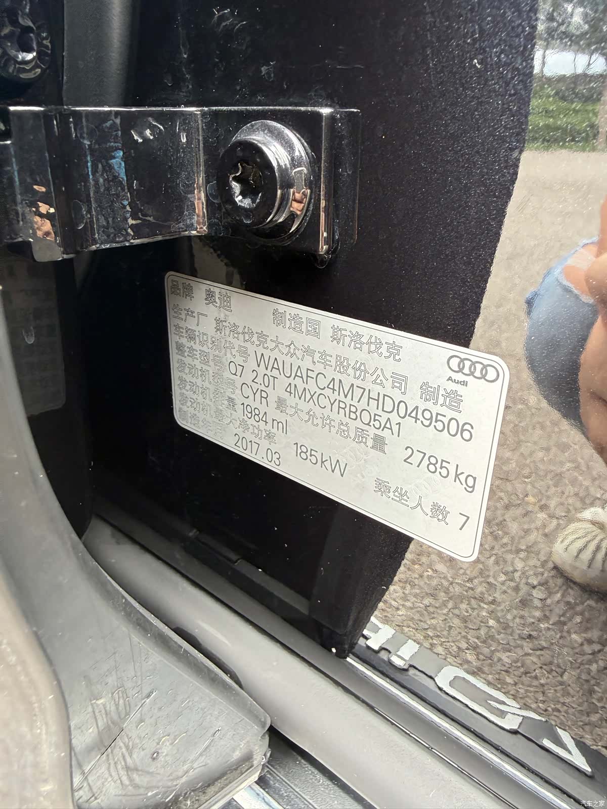 Audi Q7, 2017 21