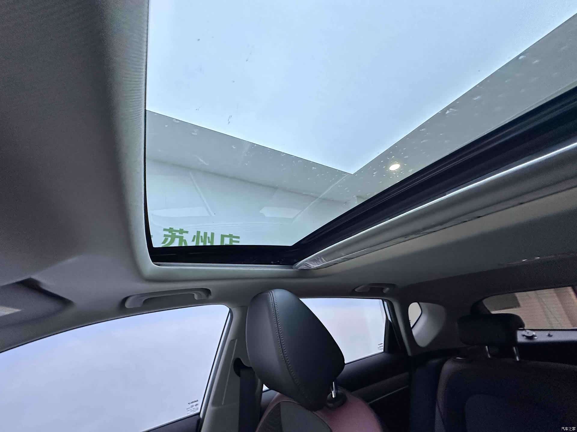 Geely Coolray, 2022 16
