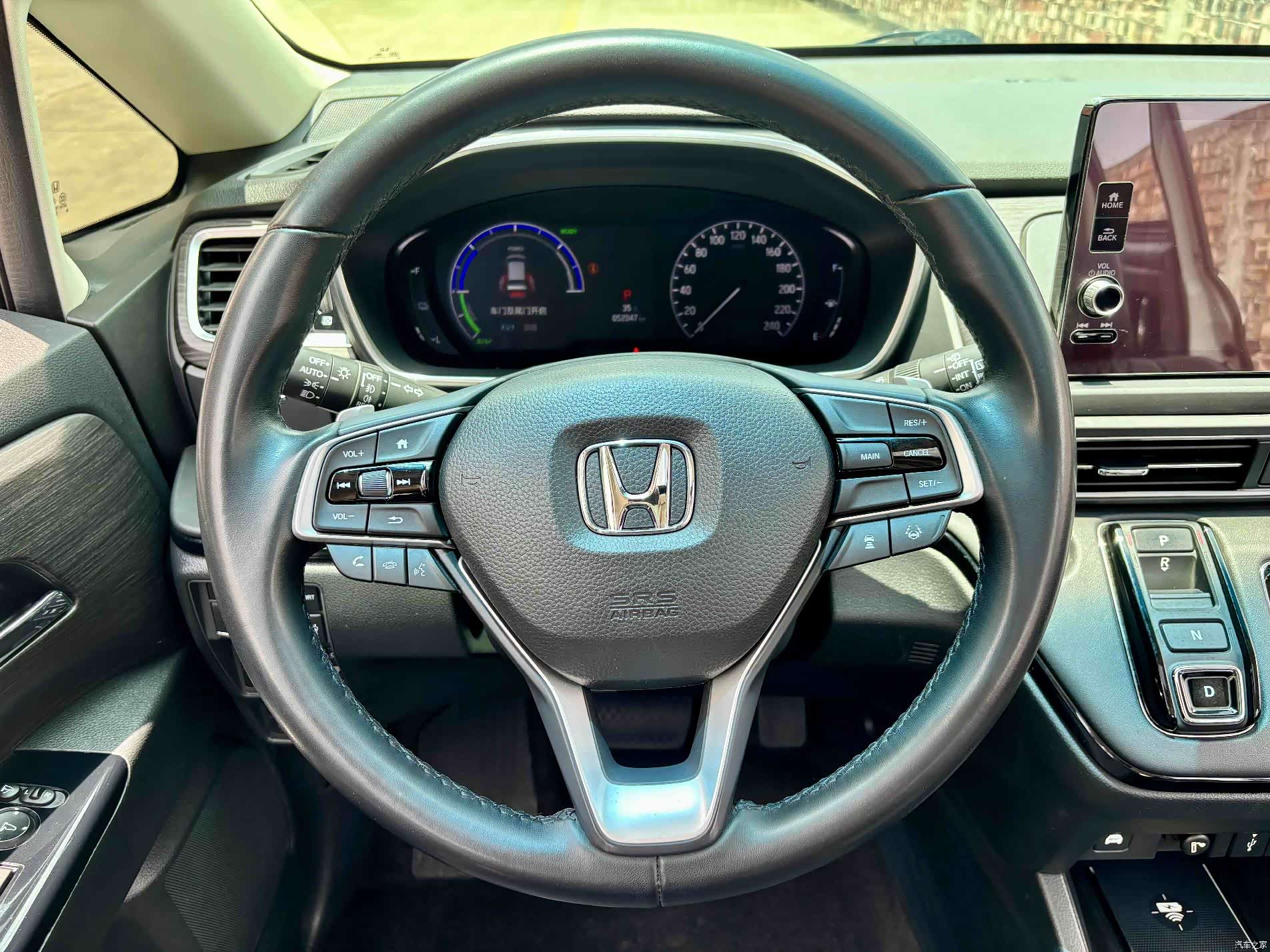 Honda Elysion, 2023 8