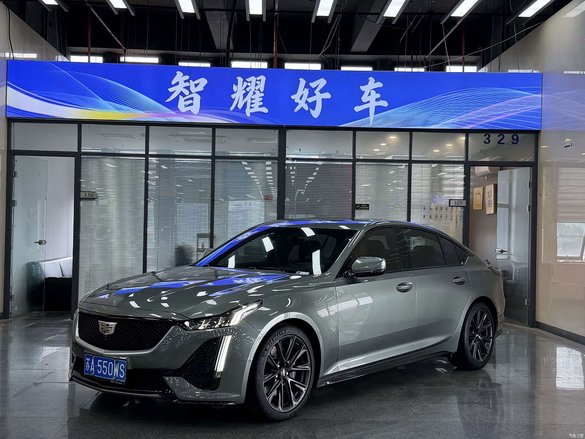 Cadillac CT5, 2023 1