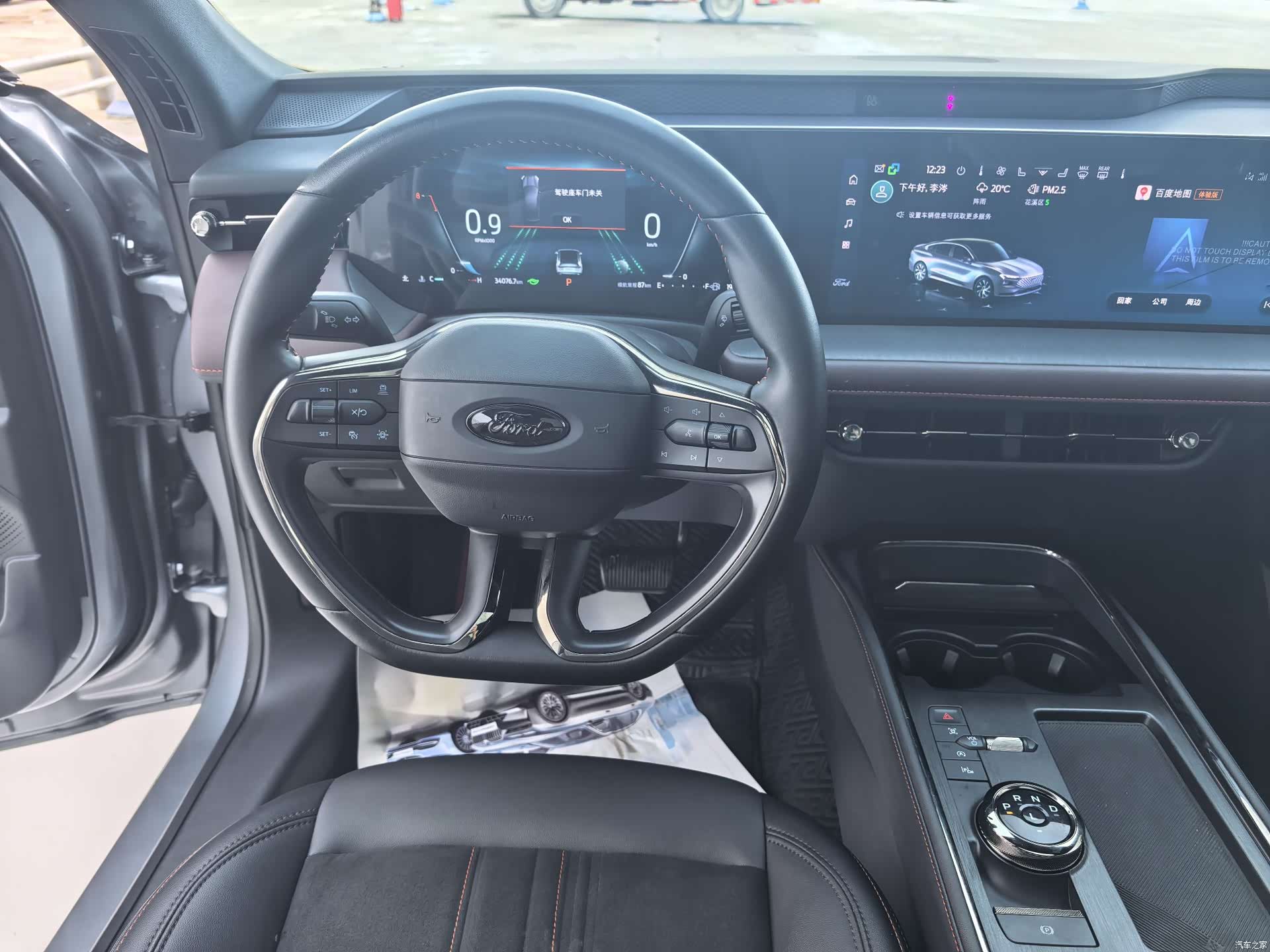 Ford Mondeo, 2024 15