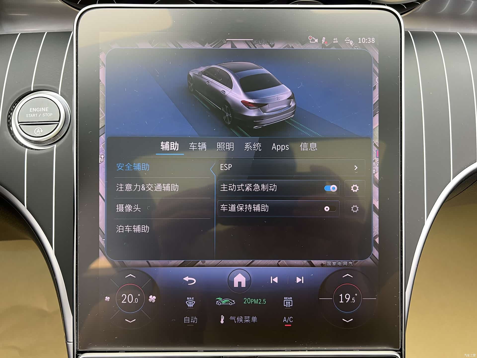 Mercedes-Benz C-Class, 2025 20