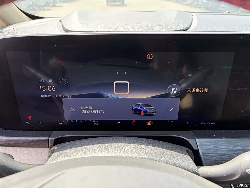 Buick GL8, 2023 22