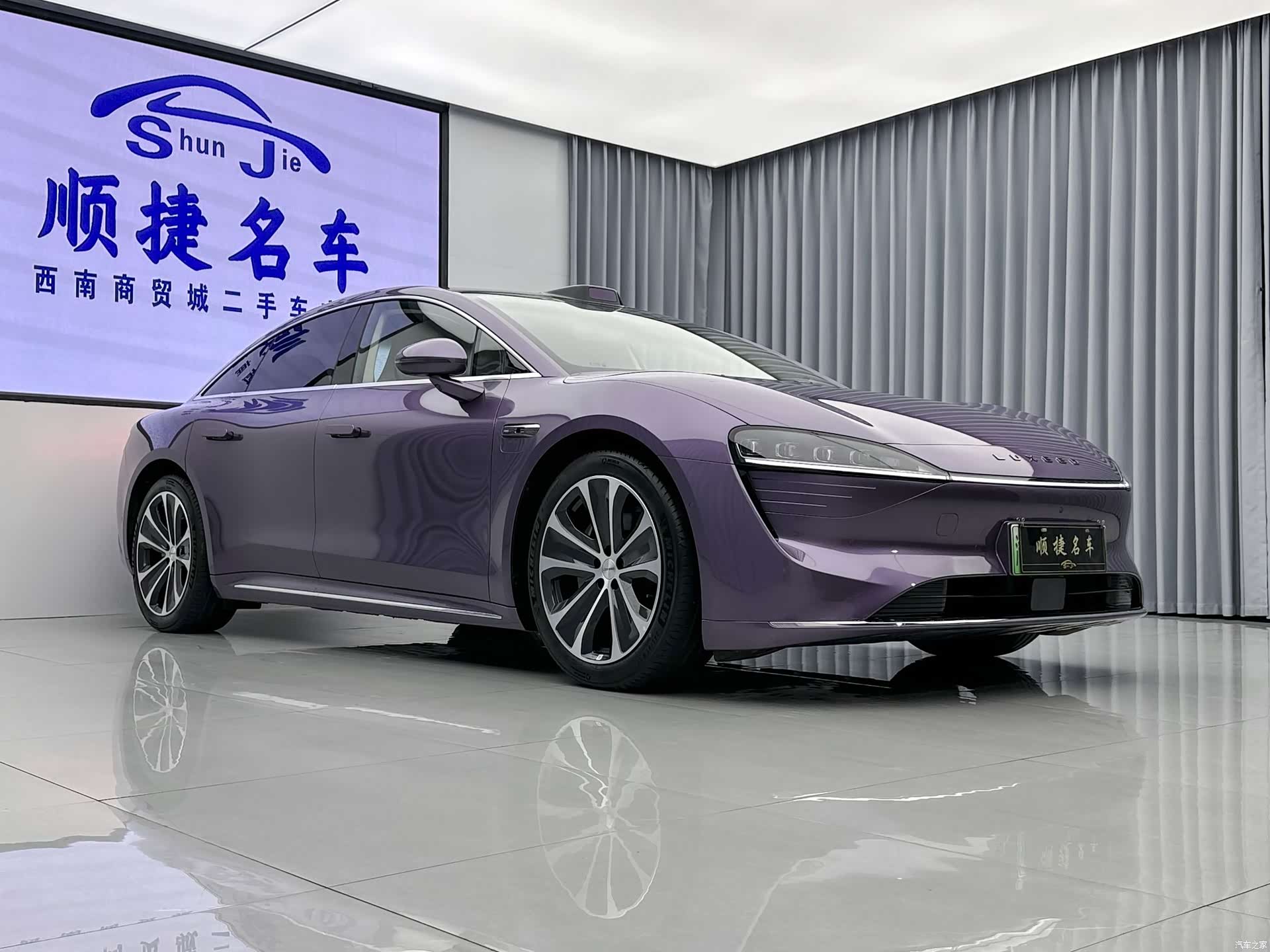 Luxeed S7, 2025 3