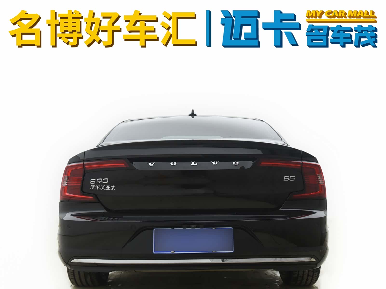 Volvo S90, 2024 все фото