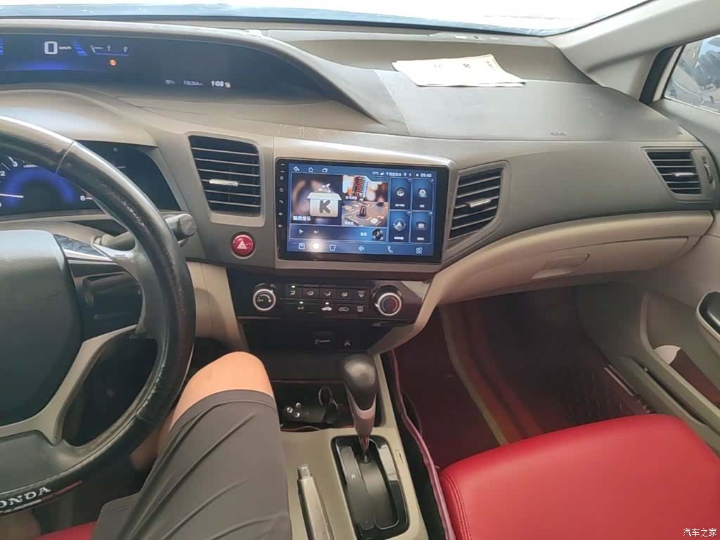 Honda Civic, 2014 10