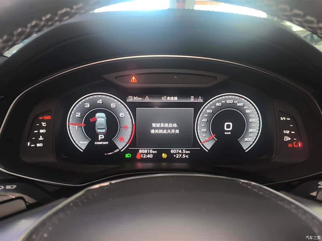 Audi A6L, 2023 12